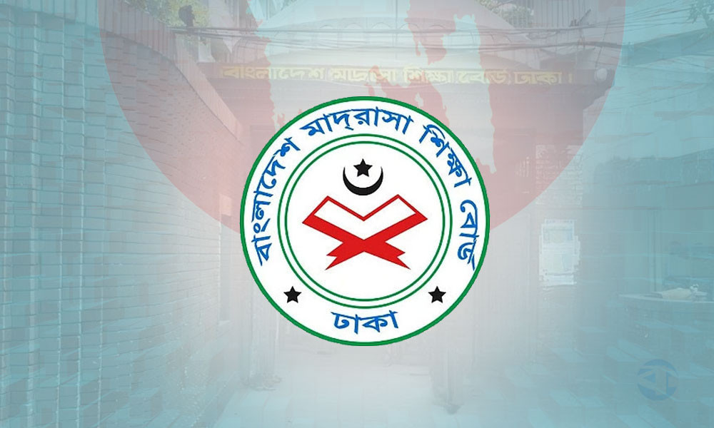 মাদরাসার ৫ম ও ৮ম শ্রেণির বৃত্তি পরীক্ষা, কবে থেকে ফরম পূরণ জানাল বোর্ড