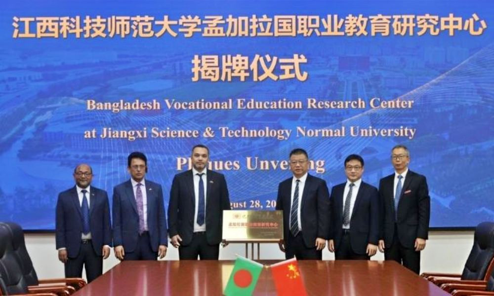 শিক্ষা-প্রশিক্ষণ-দক্ষতা উন্নয়নে চীন-বাংলাদেশ সমঝোতা স্মারক সই