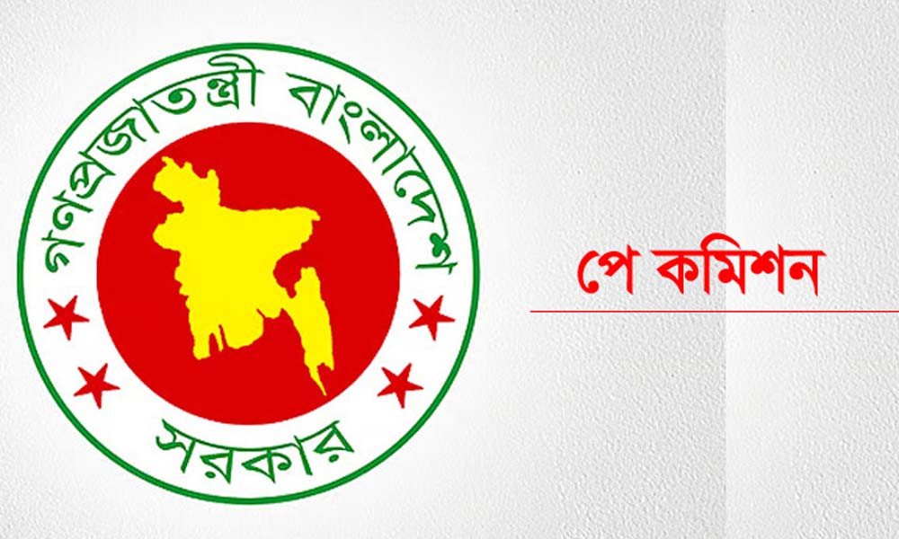 নবম পে স্কেলের গেজেট প্রকাশের তারিখ আরো পেছাচ্ছে