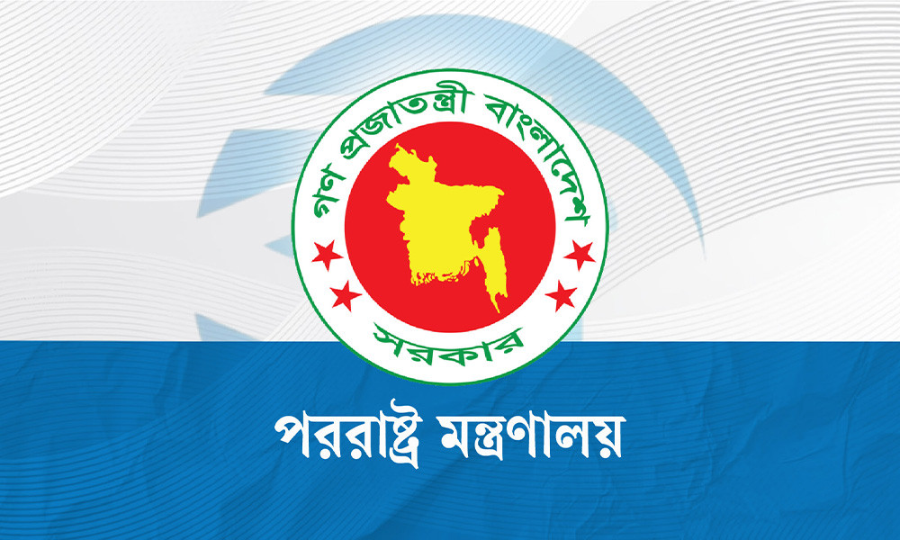 সৌদি আরবে হুতিদের হামলার নিন্দা জানাল বাংলাদেশ