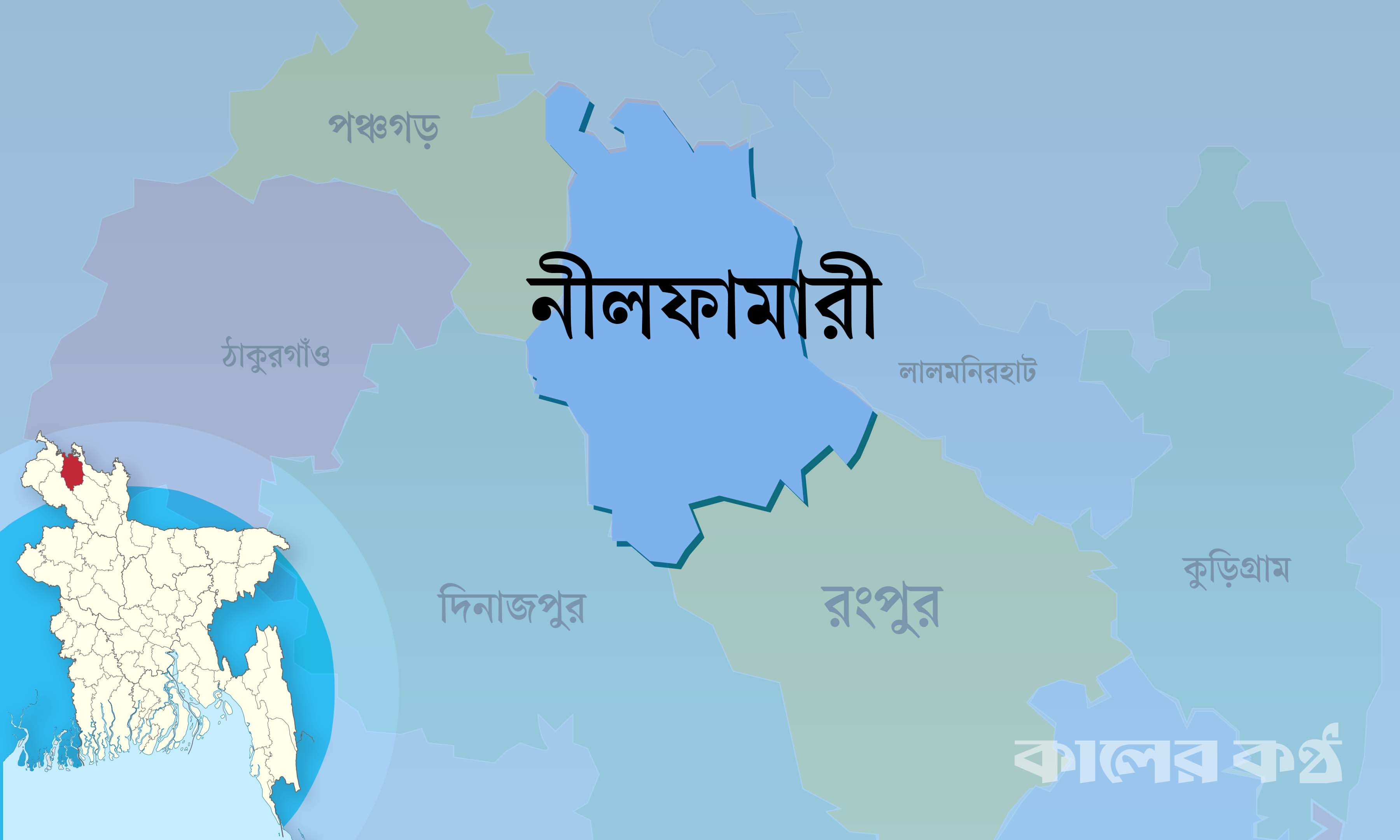 এটিওর বিরুদ্ধে শিক্ষকের যৌন হয়রানির ঘটনা ধামাচাপা দেওয়ার অভিযোগ