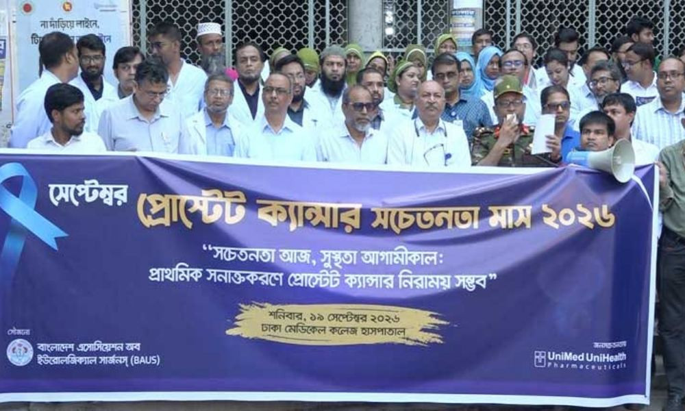প্রতি ১০ জন পুরুষের একজন প্রোস্টেট ক্যান্সারের ঝুঁকিতে