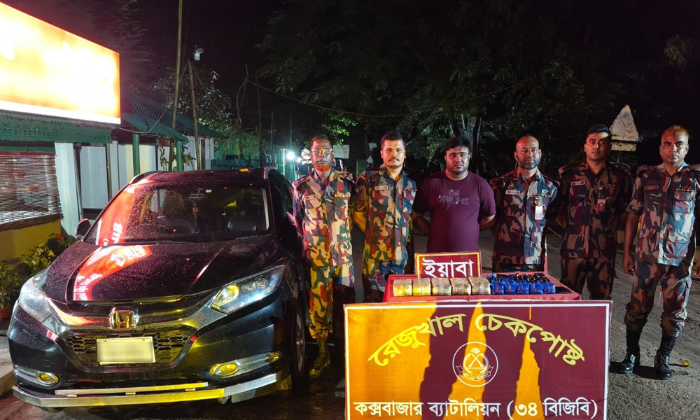 প্রাইভেট কারের নিচে মিলল ৮৯ হাজার ৪০০ পিস ইয়াবা, আটক ১