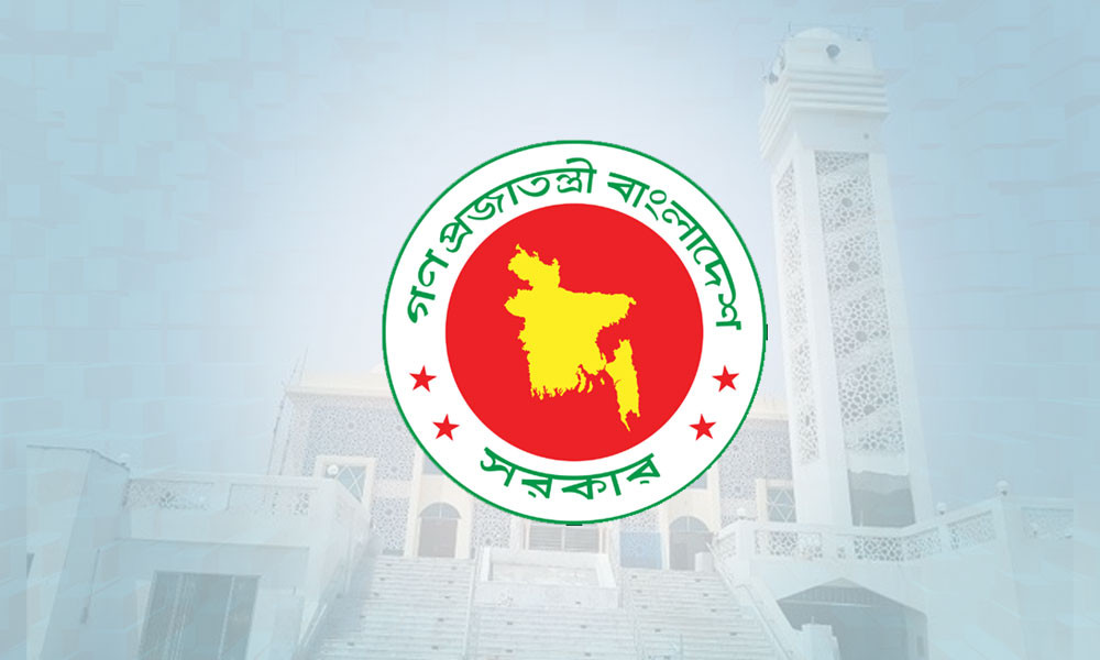 মডেল মসজিদ ব্যবস্থাপনা নীতিমালা প্রকাশ