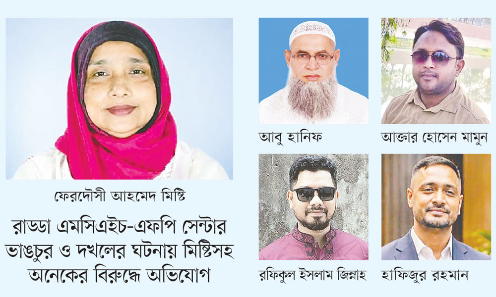 রাড্ডাকাণ্ডে প্রধানমন্ত্রীর নির্দেশে এমপি মিষ্টির পদত্যাগ