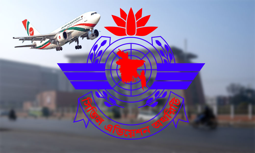 সৌদি আরবগামী যাত্রী ও সব এয়ারলাইন্সের জন্য জরুরি বার্তা বেবিচকের