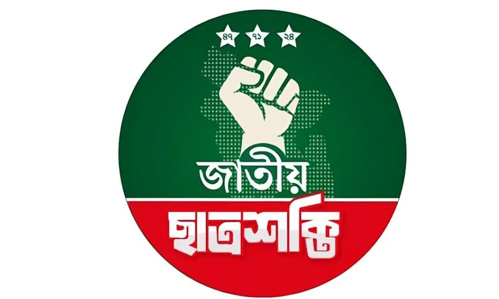 নিহতদের প্রতি ছাত্রশক্তির শ্রদ্ধা, ঝুঁকিপূর্ণ হল সংস্কারের দাবি