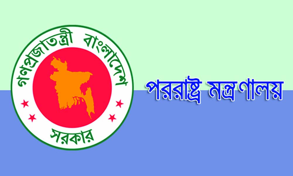 সৌদিতে দুই বাংলাদেশির মৃত্যুদণ্ড কার্যকরের আগে জানানো হয়নি বাংলাদেশকে