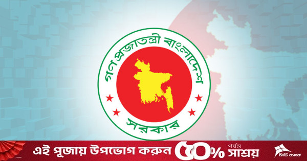 সর্বজনীন পেনশন স্কিমে সর্বোচ্চ ১১.৭২ শতাংশ মুনাফা