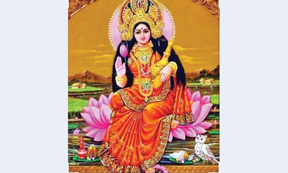 শ্রীশ্রী লক্ষ্মীপূজা উদযাপিত