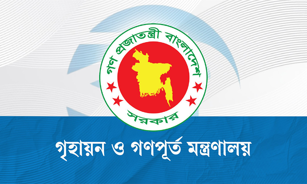 সেপটিক ট্যাংক নির্মাণ নিয়ে কড়া বার্তা মন্ত্রণালয়ের