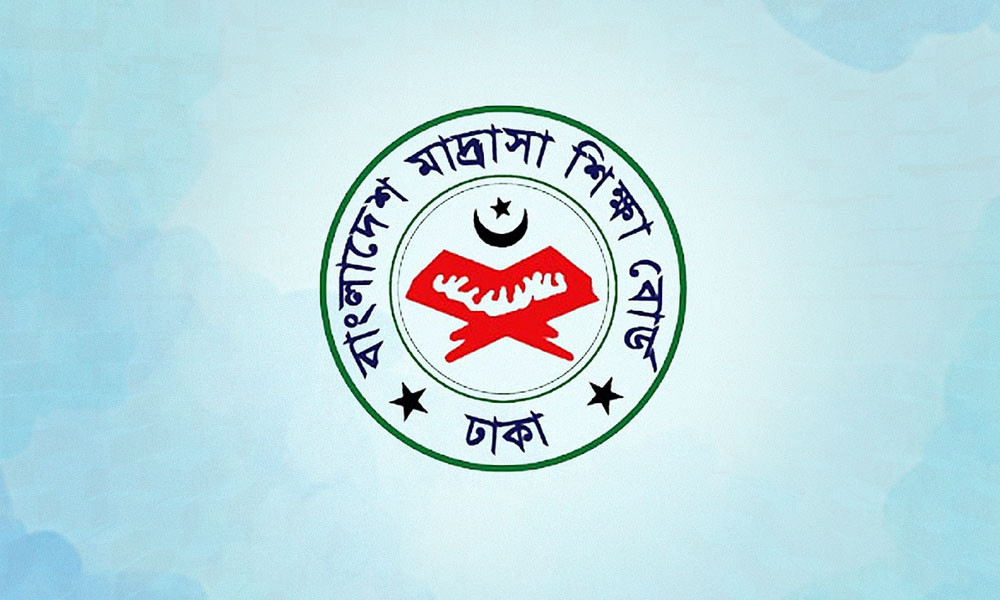 আলিম পরীক্ষার ফল জানবেন যেভাবে