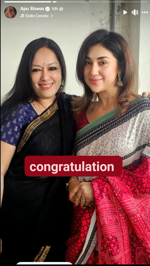 Rumin Farhana-Apu Biswas