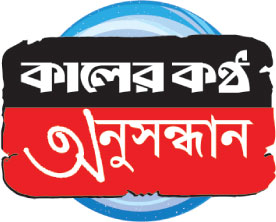 যুদ্ধদাস তৈরির নতুন ফাঁদ