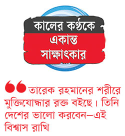 মো. সাহাবুদ্দিন