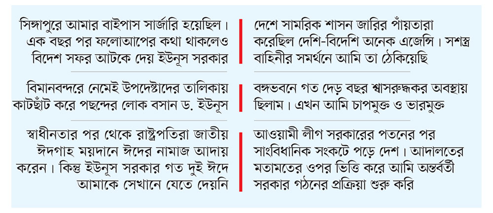 মো. সাহাবুদ্দিন