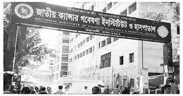 আইএআরসি