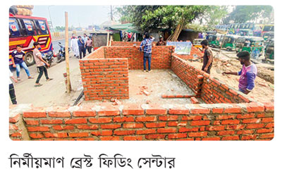 মায়েদের জন্য পলাশের অনন্য উদ্যোগ