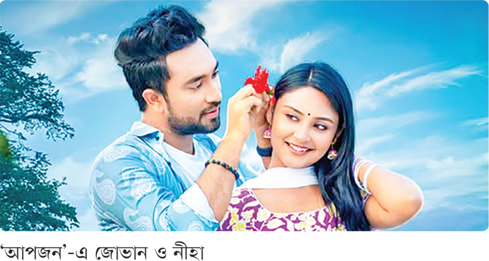 তিন নাটকে ক্যাপিটাল ড্রামার ঈদ