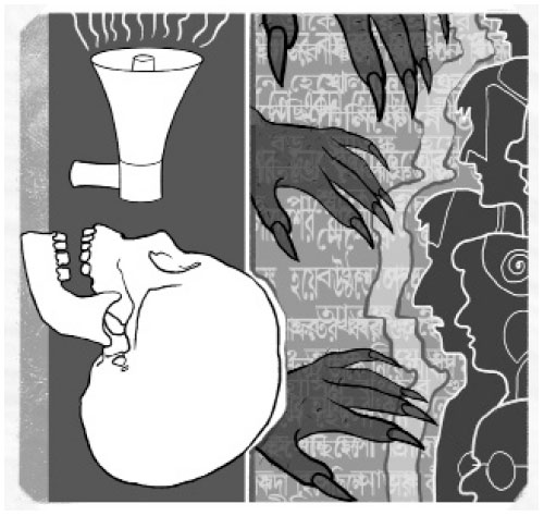 এই বালেন্দ্র সেই বালেন্দ্র নয়!