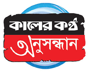 শিক্ষাগুরুর বিভীষিকাকাল