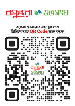 জলবায়ু পরিবর্তনের প্রভাব নিয়ে মনপুরায় আলোচনা