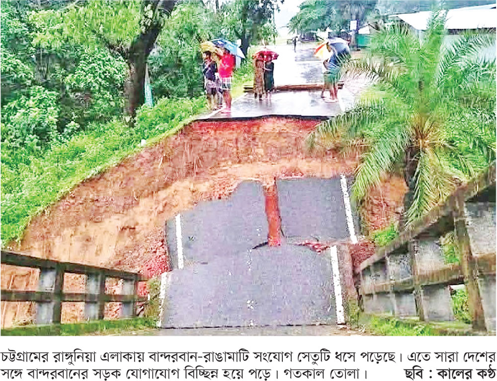 বৃষ্টি-বন্যায় কৃষকের সর্বনাশ
