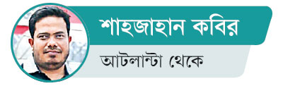 মেসি জাদুতেই ফাইনালে
