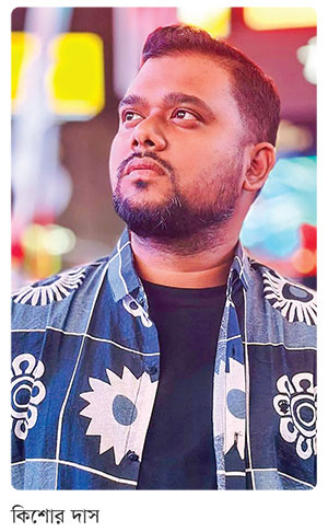 আপনার এলাকার খবর নিচ্ছেন তো?