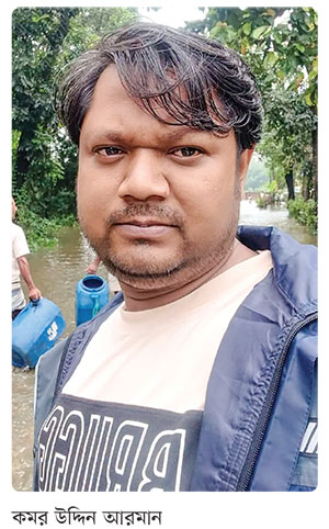 আপনার এলাকার খবর নিচ্ছেন তো?