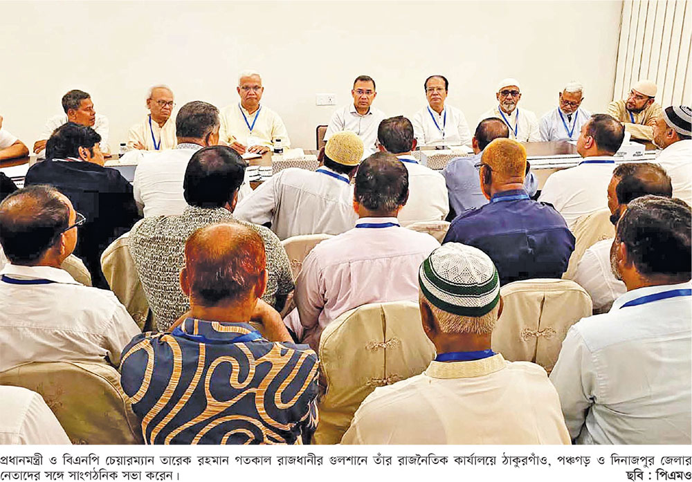 স্থানীয় নির্বাচনে ‘একক’ প্রার্থী নির্ধারণে নির্দেশনা বিএনপির