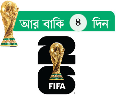 হতাশা কাটানোর সুযোগ ফ্রান্সের