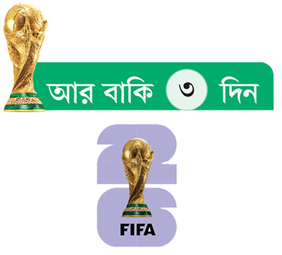 প্রস্তুতি ম্যাচে জয়ী আর্জেন্টিনা-ব্রাজিল
