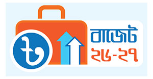 পণ্যের দাম কমার পাল্লাই ভারী