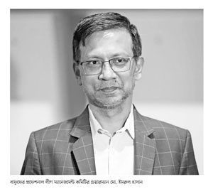 https://asset.kalerkantho.com/public/news_images/share/photo/shares/1.Print/2025/06.June/11-06-2025/kalerkantho-ed-1a.jpg