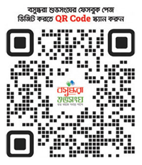 ভালুকায় করোনা সংক্রমণ রোধে মাস্ক বিতরণ