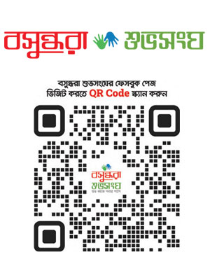 রংপুরে বসুন্ধরা শুভসংঘের গ্রাফিতি স্কেচ প্রতিযোগিতা