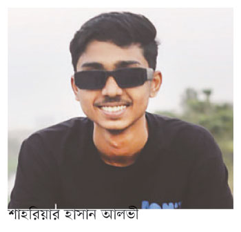 গণ-অভ্যুত্থানের শহীদ