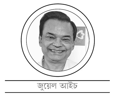 জন্মবার্ষিকীতে শ্রদ্ধাঞ্জলি