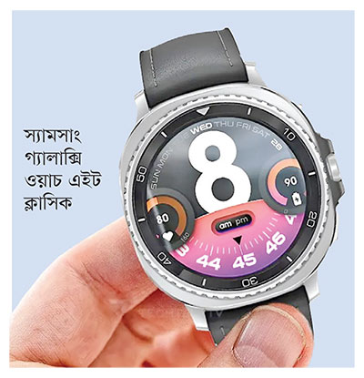স্যামসাং আনপ্যাকড নতুন যা এলো