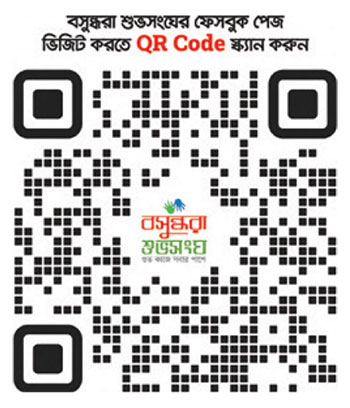 যুক্তিবোধ-বিশ্লেষণী ক্ষমতা বাড়াতে ঢাকা কলেজে বিতর্ক প্রতিযোগিতা