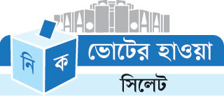 ছয় আসনে মাঠে ৬০ জন, বিএনপিরই ৩৬