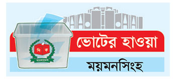 সরগরম ভোটের মাঠ