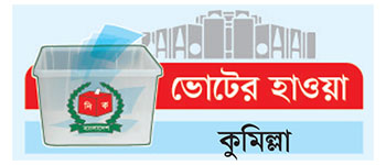 দুর্গ ফিরে পেতে সচেষ্ট বিএনপি
