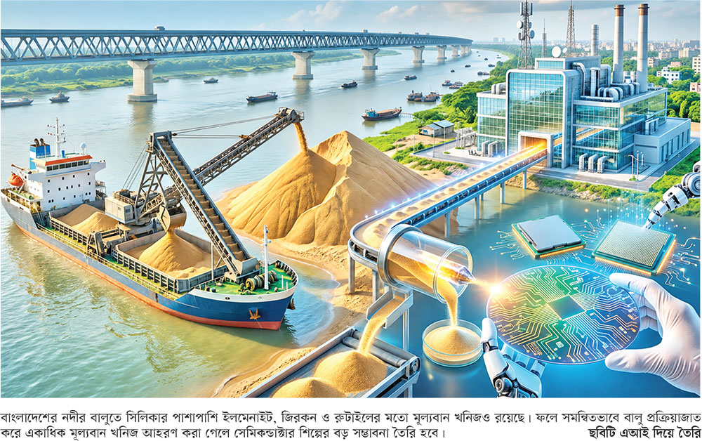 গবেষণায় বিনিয়োগ পেলে নদীর বালুই হবে মহামূল্যবান সম্পদ