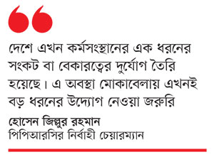 তিন বছরে দারিদ্র্য বেড়ে ২৮ শতাংশ