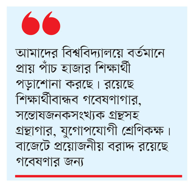 প্রাইম ইউনিভার্সিটিতে পিএইচডি ডিগ্রিধারী শিক্ষক রয়েছেন
