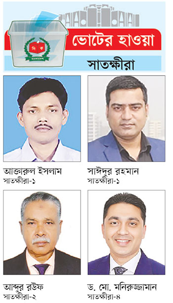 জামায়াতের দুর্গে বিএনপির চোখ