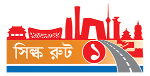 চীনে রপ্তানি সম্ভাবনা অনাবৃত