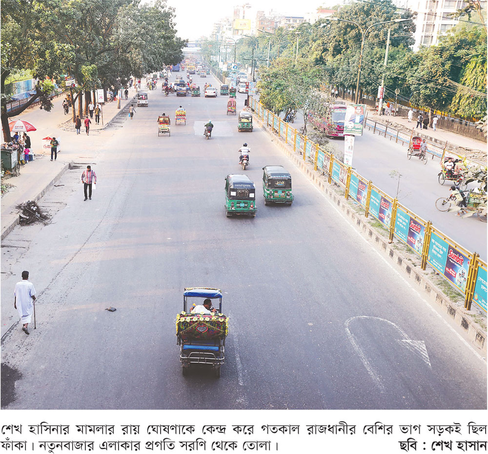 ১৩ গাড়িতে আগুন অবরোধ আতঙ্ক